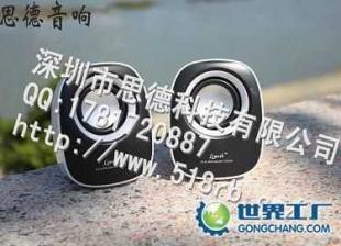 供應(yīng)思德迷你音箱side-ML11012 迷你音箱 插卡音響_家用電器_世界工廠網(wǎng)中國產(chǎn)品信息庫