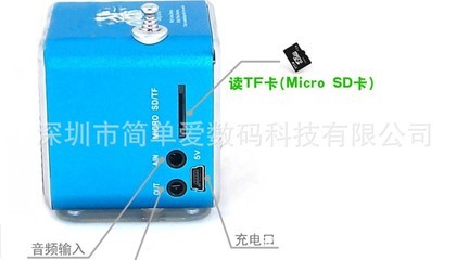 批發(fā)采購音響產(chǎn)品-D-V26便攜音響 工廠批發(fā)音箱 時(shí)尚便攜音箱 禮品插卡音箱 .