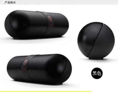 【廠家批發(fā) 膠囊藥丸藍(lán)牙音箱 迷你插卡無線 便攜魔音小音響】價(jià)格,廠家,圖片,其他影音電器,深圳市福田區(qū)中電信息時(shí)代廣場(chǎng)鵬源電子商行-