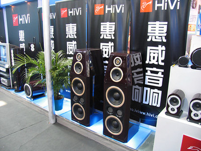 HiVi惠威2005深圳高交會(huì)新聞報(bào)道