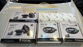 寶馬328li改裝法國Focal專用音響：深圳音響改裝方案詳解