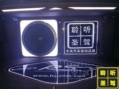 中國(guó)首家24小時(shí)汽車音響改裝店 深圳引領(lǐng)汽車文化新潮流