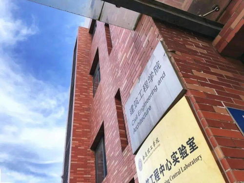 通理工建筑工程學(xué)院歡迎您 智能建筑與智慧城市，開(kāi)啟未來(lái)建造新篇章