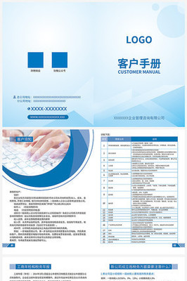 管理咨詢公司 企業(yè)管理的“外腦”與變革催化劑